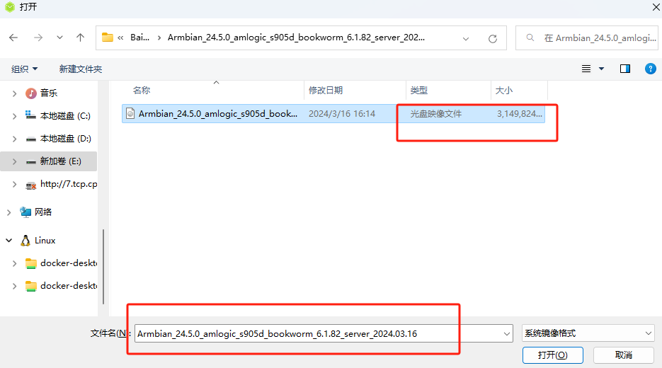 image-20240425142129465